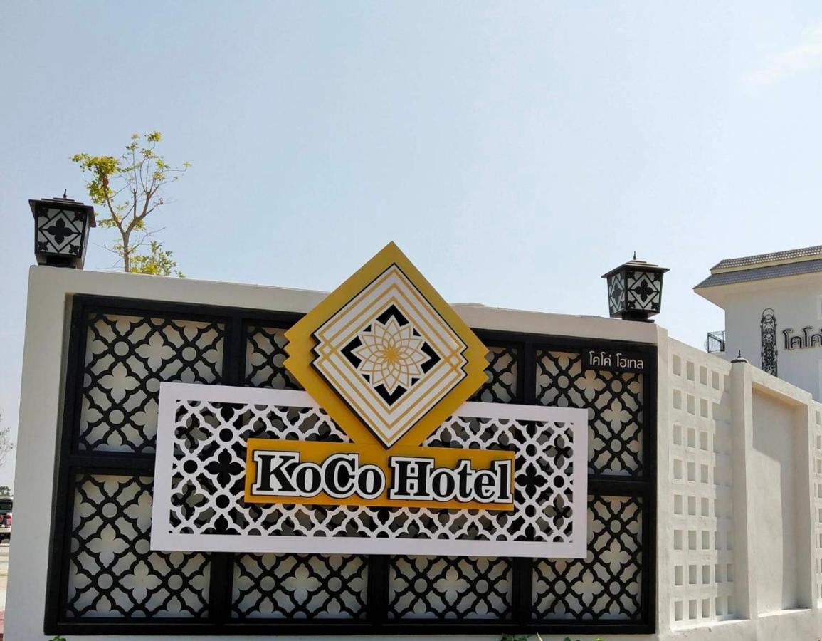 โคโค่ โฮเทล Koco Hotel Nakhon Ratchasima Ngoại thất bức ảnh