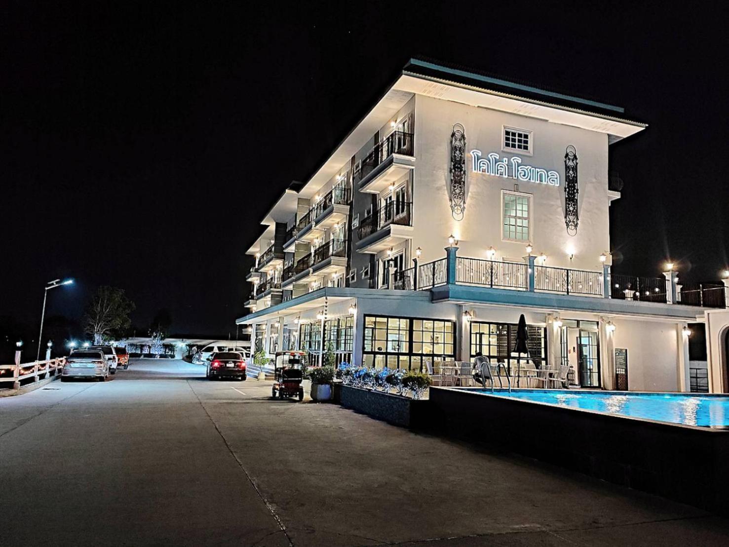 โคโค่ โฮเทล Koco Hotel Nakhon Ratchasima Ngoại thất bức ảnh